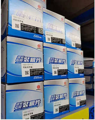 محرك الديزل Weichai محرك البدء WD12 WP12/ 612600091078/ 612600091076 للشاحنة Shacman